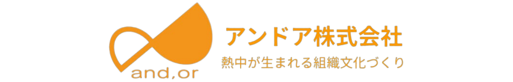 株式会社andor