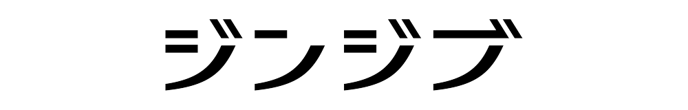 株式会社ジンジブ